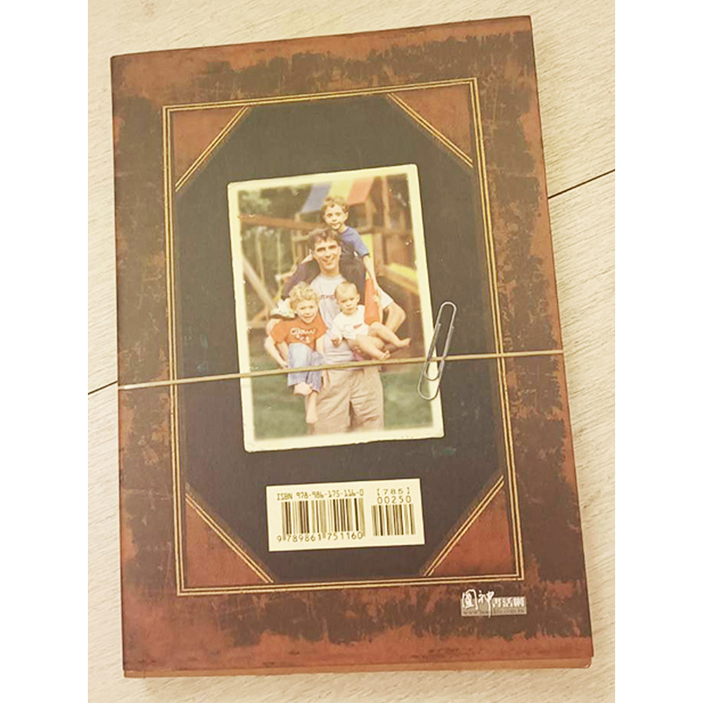 最後的演講/二手書【十方】154820