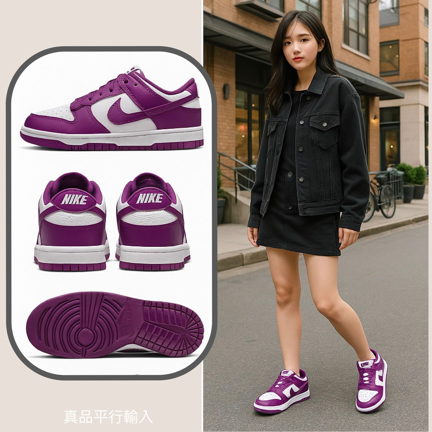 【預購】NIKE G061356 女童DUNK LOW波鞋