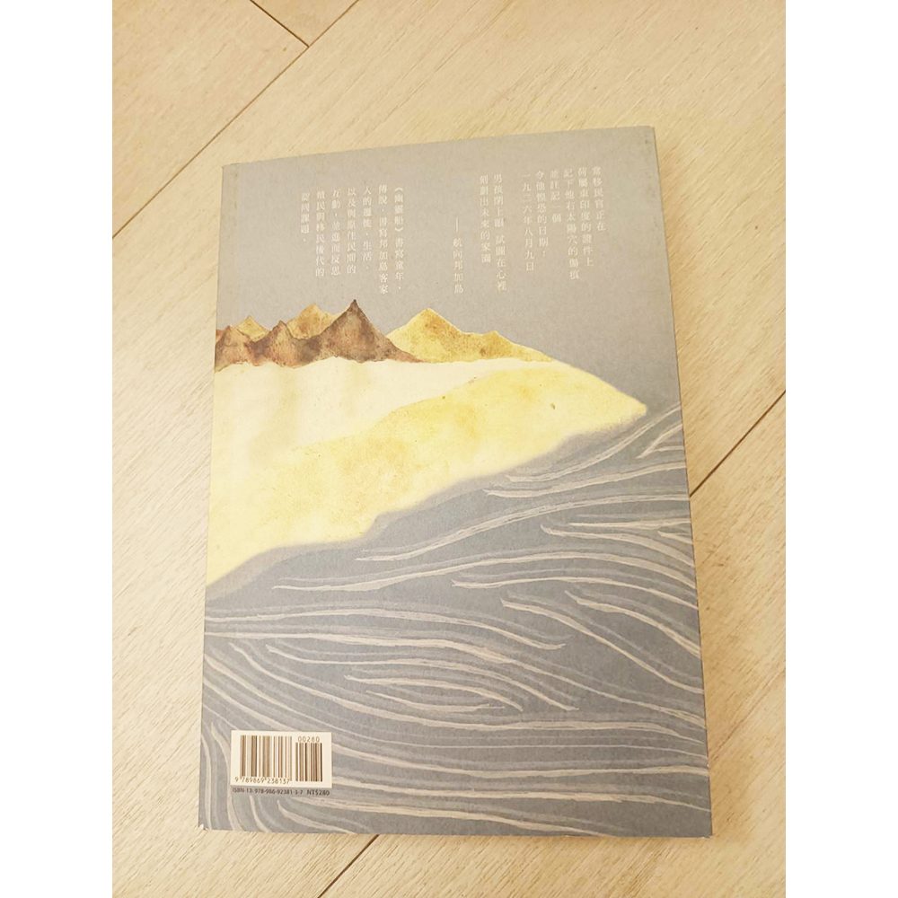 蛻 /二手書【十方】154829