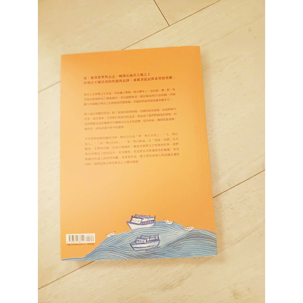 渡 /二手書【十方】154834