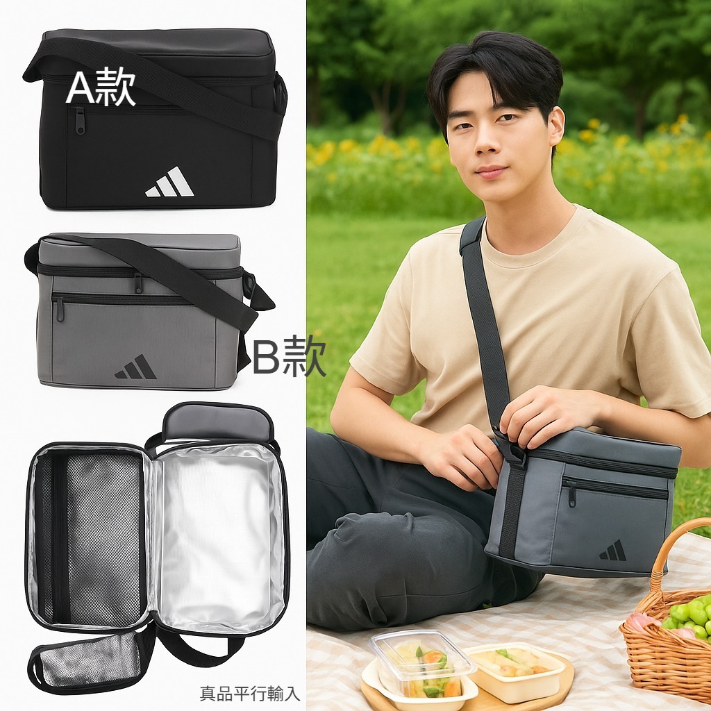 【預購】ADIDAS G061360 保冷袋