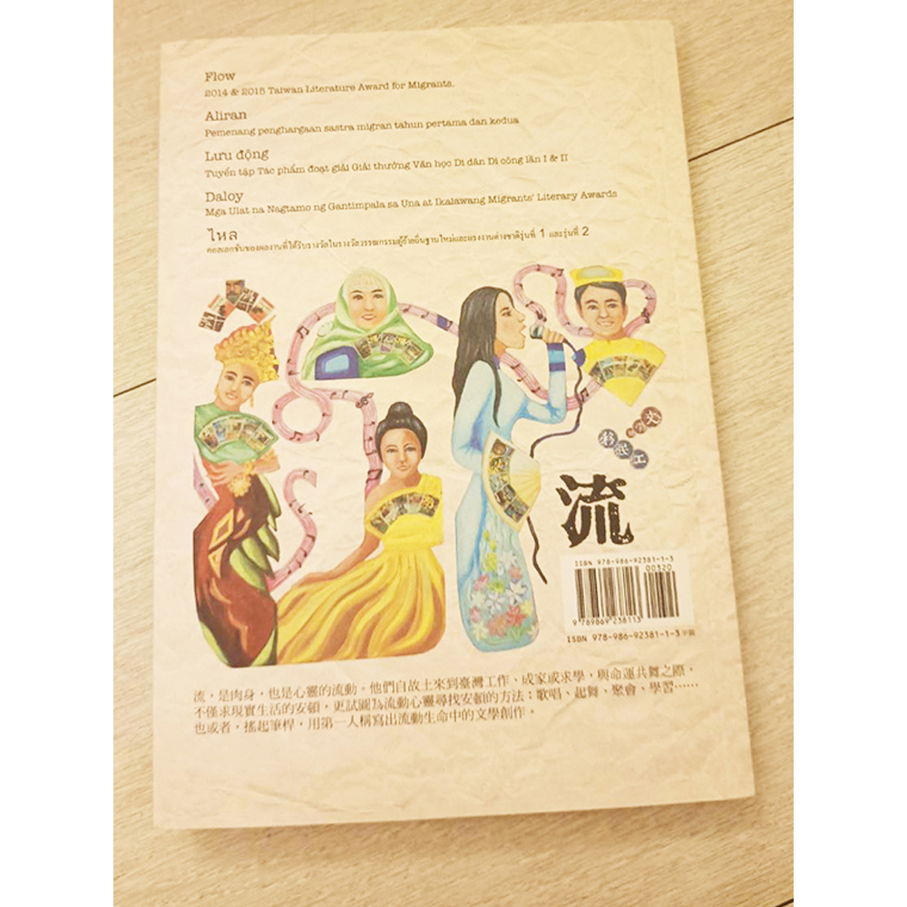 流/二手書【十方】154849