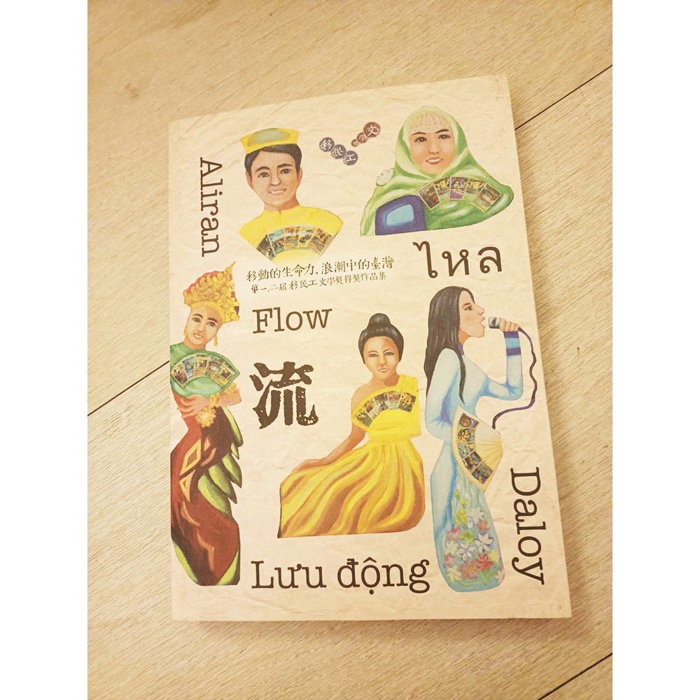 流/二手書【十方】154849