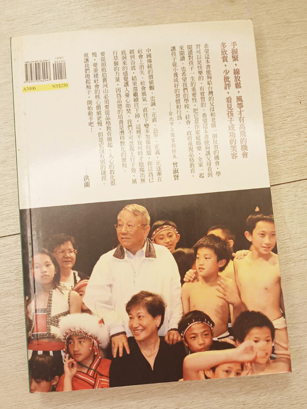 通情達理/二手書【十方】154859