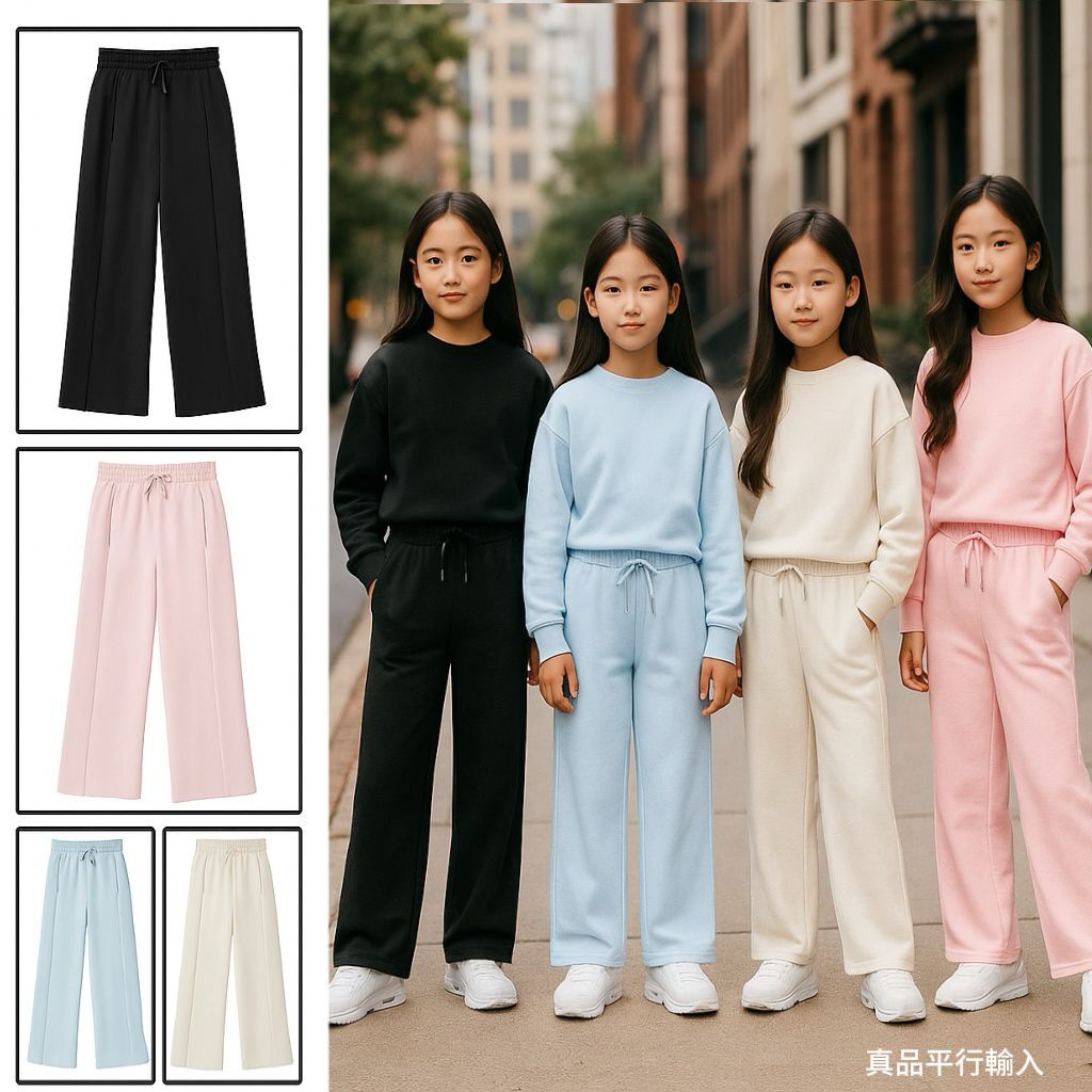 【預購】Member's Mark Sandwash G061315 女童寬腳褲