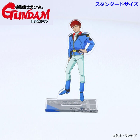 240707 Pbandai 預訂2026/1月 機動戦士ガンダム 逆襲のシャア アクリルスタンド アムロ・レイ（細size)