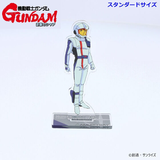 240708 Pbandai 預訂2026/1月 機動戦士ガンダム 逆襲のシャア アクリルスタンド アムロ・レイ ノーマルスーツ(細size)