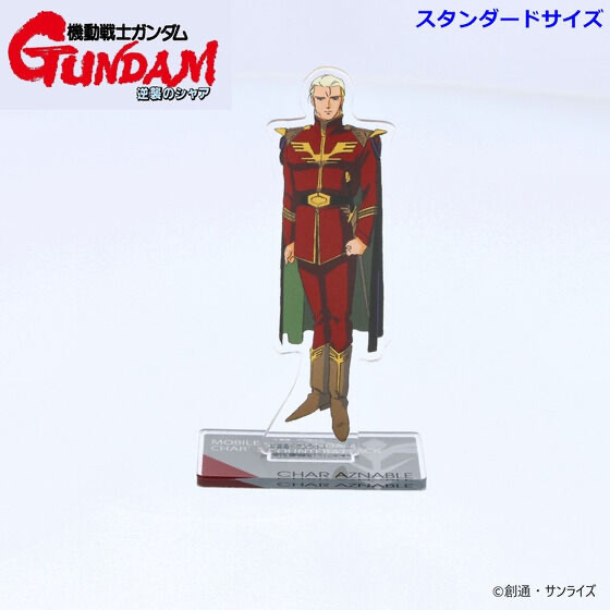 240709 Pbandai 預訂2026/1月 機動戦士ガンダム 逆襲のシャア アクリルスタンド シャア・アズナブル 総統服 （細size)