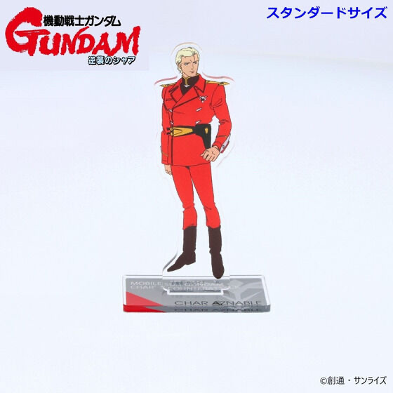 240710 Pbandai 預訂2026/1月 機動戦士ガンダム 逆襲のシャア アクリルスタンド シャア・アズナブル（細size)