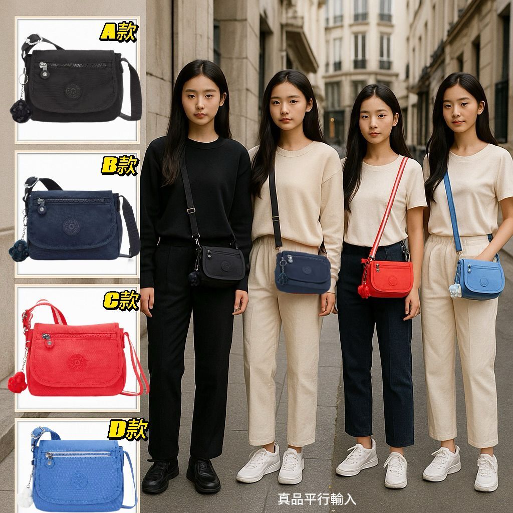 【預購】Kipling Sabian G061317 迷你斜咩袋