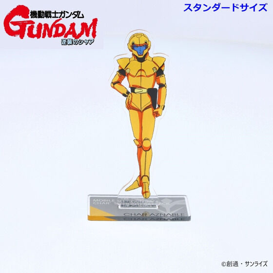 240711 Pbandai 預訂2026/1月 機動戦士ガンダム 逆襲のシャア アクリルスタンド シャア・アズナブル ノーマルスーツ （細size）