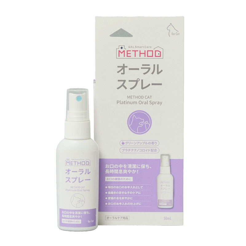 【Parasol】Platinum Oral Spray - For Cat