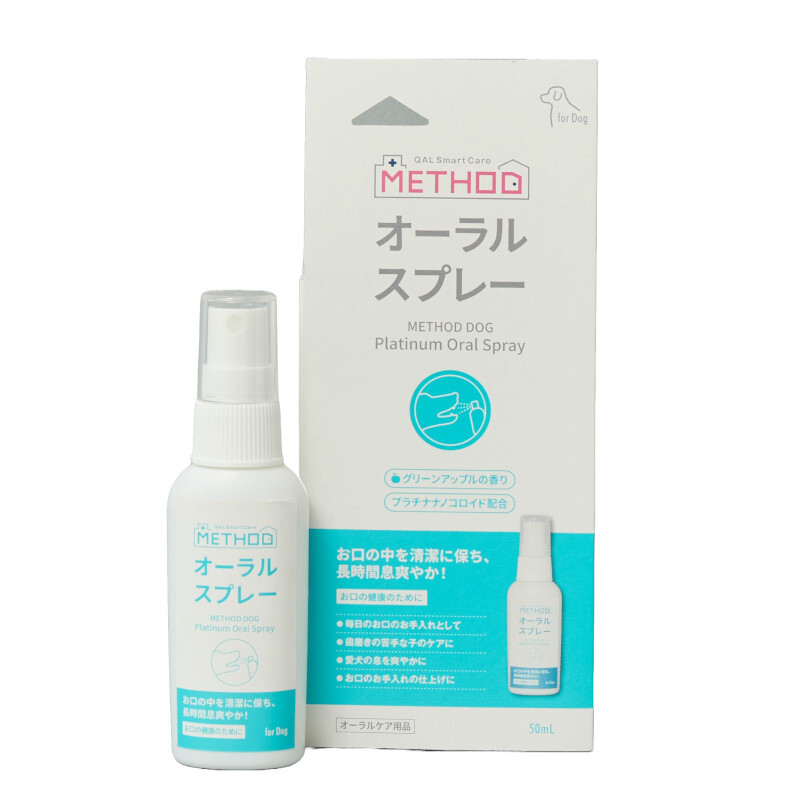 【Parasol】Platinum Oral Spray