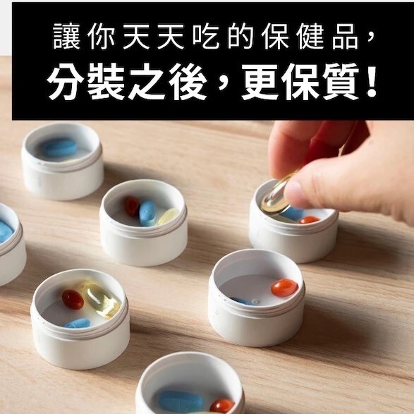 【樂森藥局】🔥蝦幣回饋Ｘ一件送贈品🔥ANKOMN 營養氣密艙(旋轉式) 、攜帶藥盒、隨行分裝盒