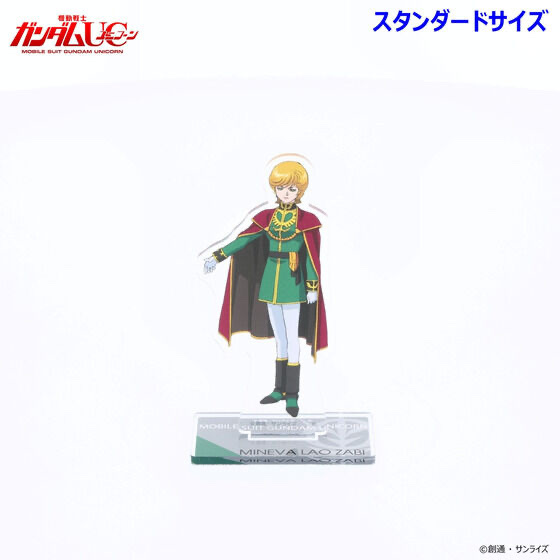 240718 Pbandai 預訂 2026/1月 機動戦士ガンダムUC アクリルスタンド （スタンダードサイズ）第二弾 ミネバ・ラオ・ザビ