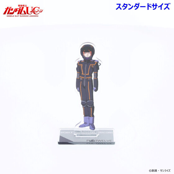 240720 Pbandai 預訂 2026/1月 機動戦士ガンダムUC アクリルスタンド （スタンダードサイズ）第二弾 プルトゥエルブ（パイロットスーツ）