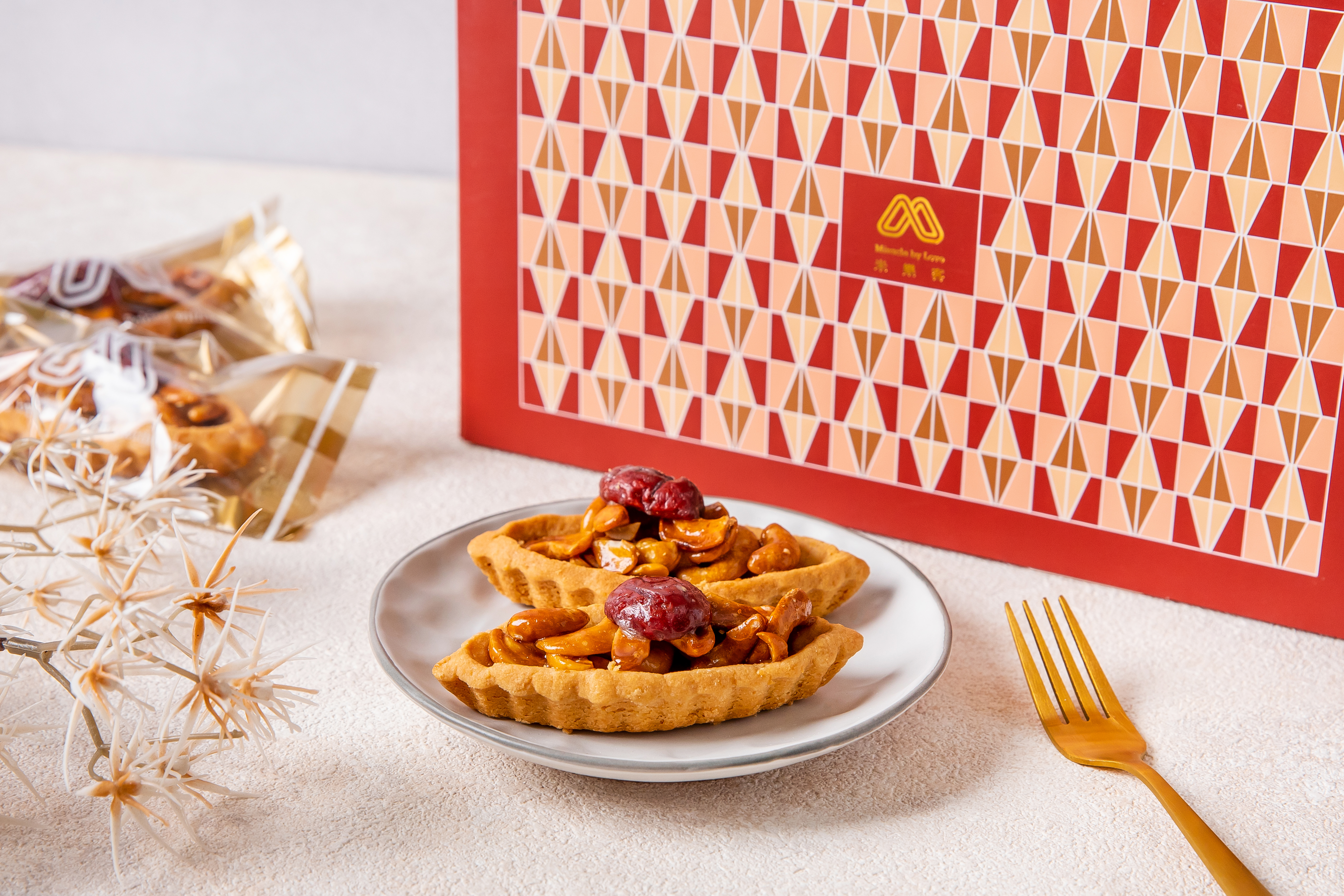 【8入禮盒】鹹甜堅果塔 |自製酥脆米塔皮Ｘ100%天然奶油Ｘ無麩質