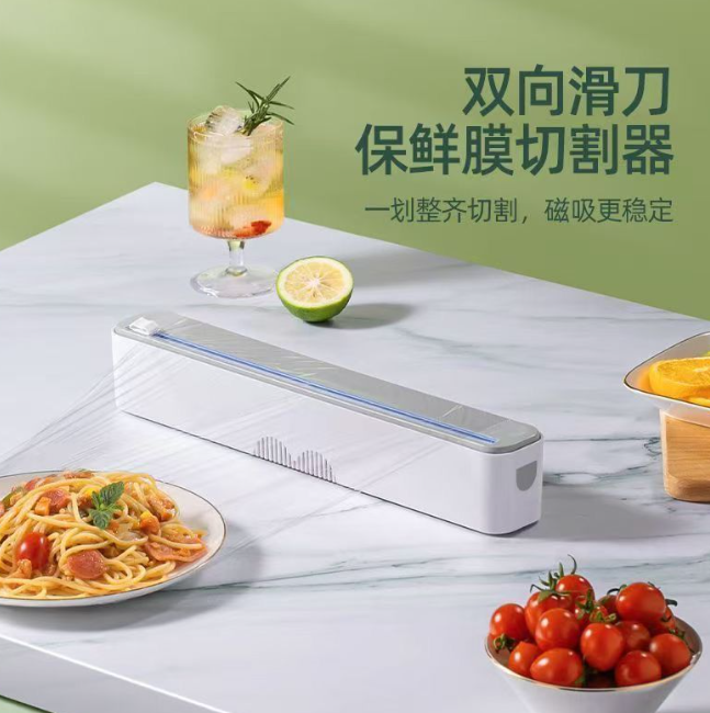 保鲜膜切割器