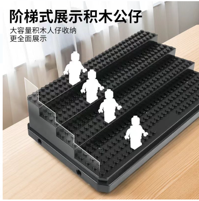 积木公仔收纳展示盒（4层）