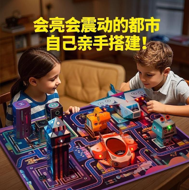 魔纸电路未来都市盒装（多送10粒纽扣电池）