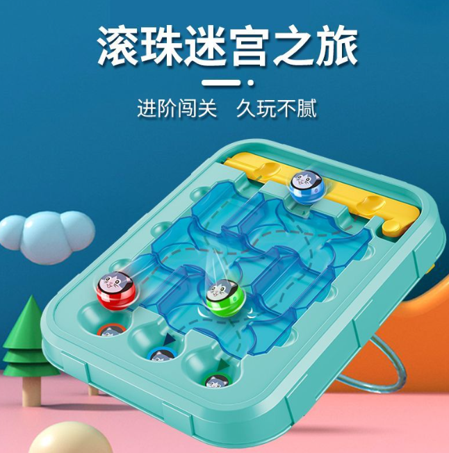 滚珠迷宫桌游24关卡