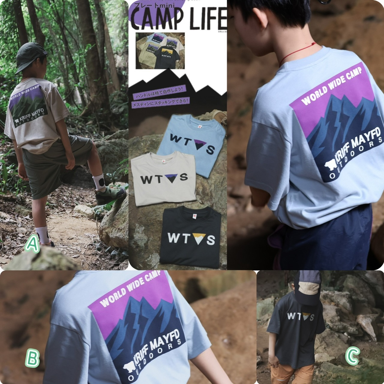 日系男童背印World wide camp短袖Tee -2501319