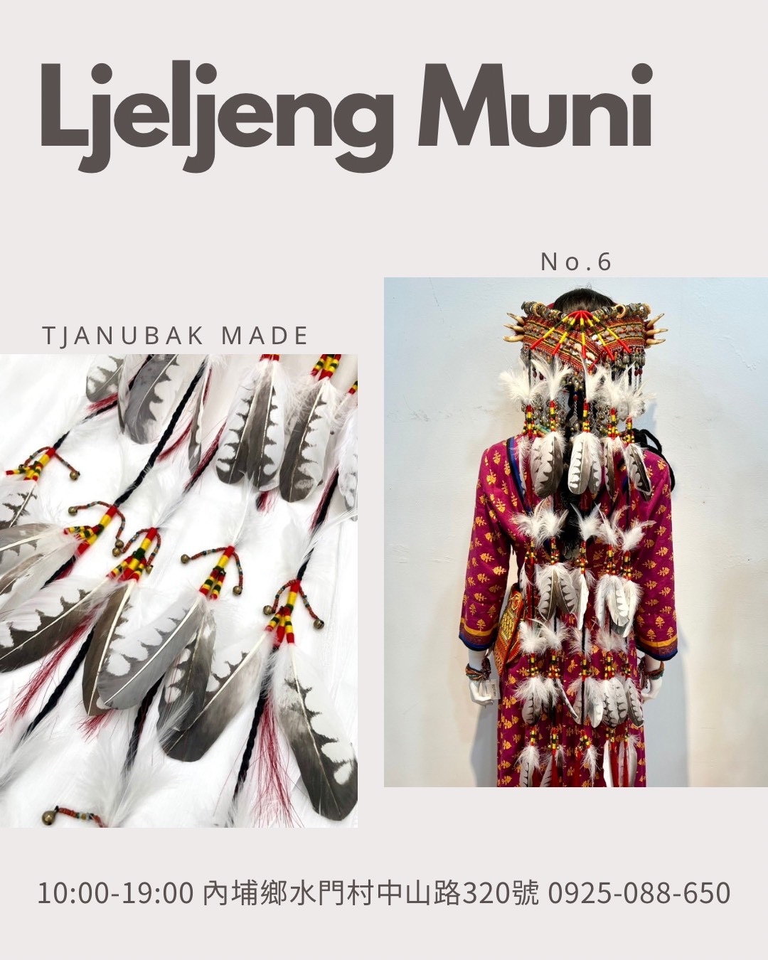 W-No.6仿真手工繪畫羽毛萊冠130cm