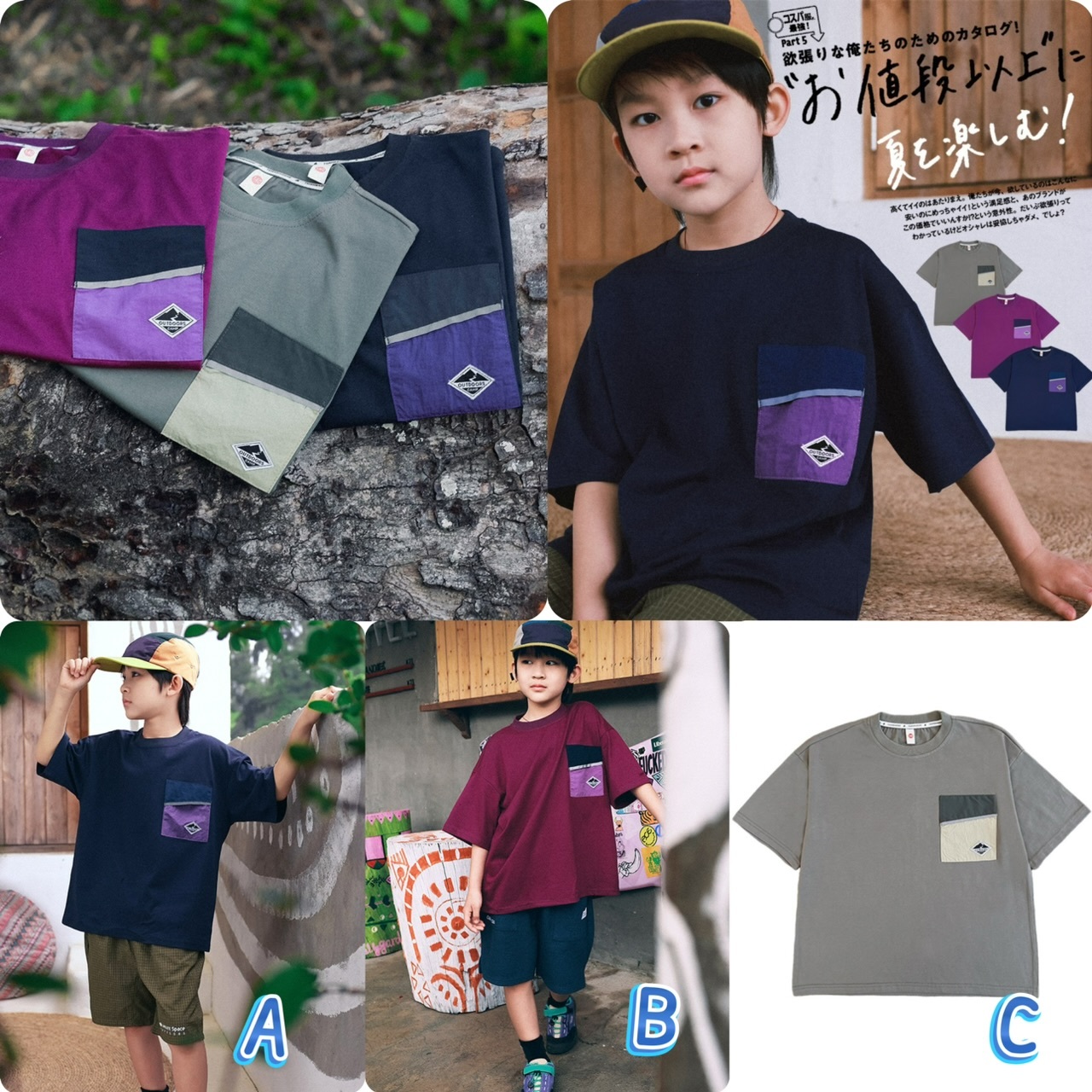 日系男童胸袋拼色短袖Tee -2501322