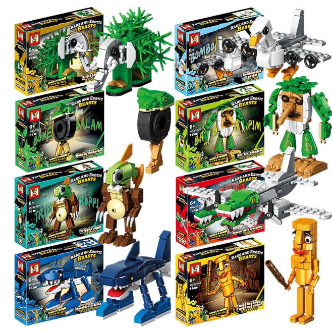 AI山海经乐高积木（8 in 1)