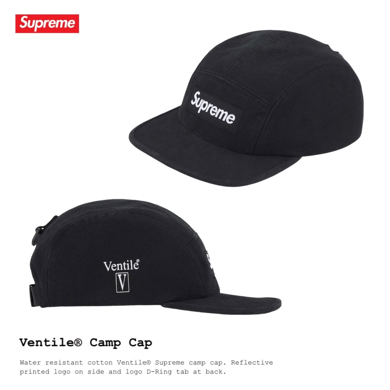 預購 SUPREME 基本款帽子