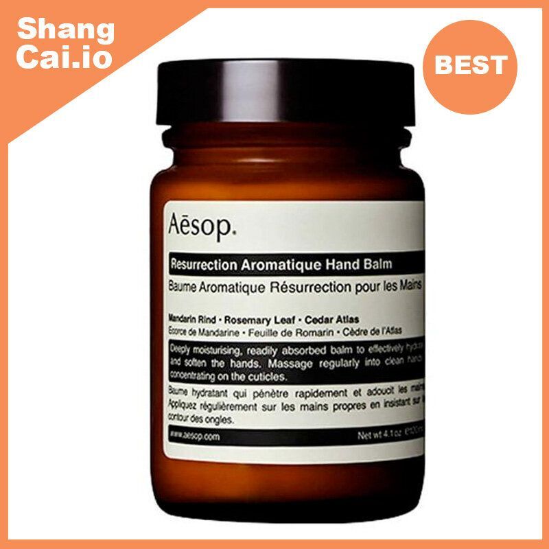 櫻草潔淨敷面膜 120ml [平行進口 9319944050523]