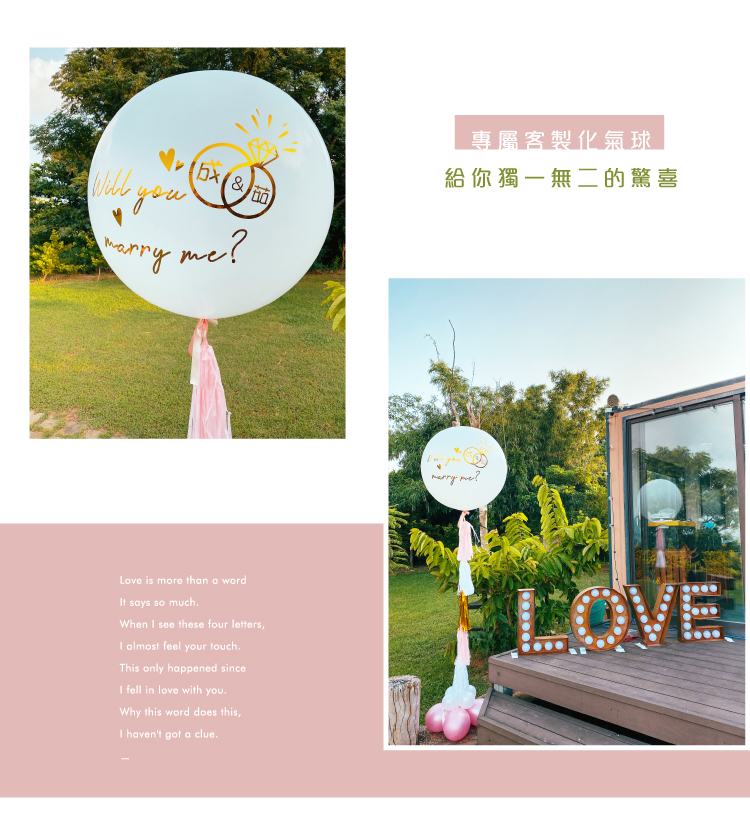 【墾丁】Kavana民宿 ．求婚驚喜