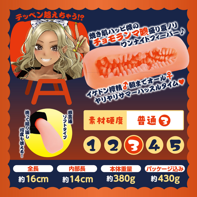 COOLP Gyaru in Festival Happi Pocket Pussy Meiki