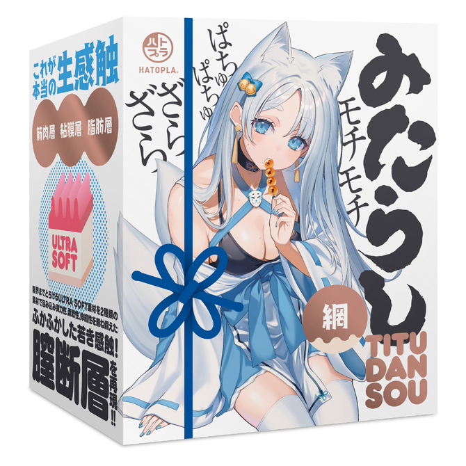 EXE  Mitarashi Titudansou Mesh Meiki