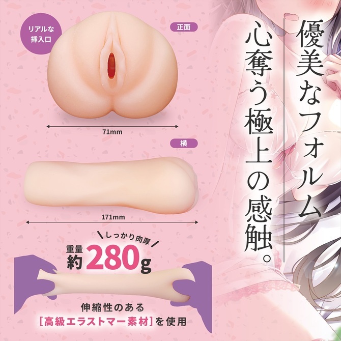 Magic eyes having sex with a childhood sweetheart with a narrow hole? #002 Forever Edition