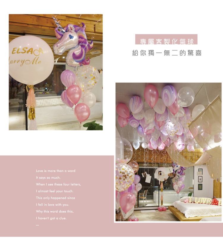 【墾丁】求婚驚喜．後灣36民宿．粉紫色系