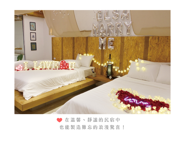 【墾丁】求婚驚喜．後灣36民宿．粉紫色系