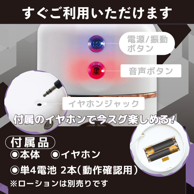 MOTLAB 發聲電動飛機杯