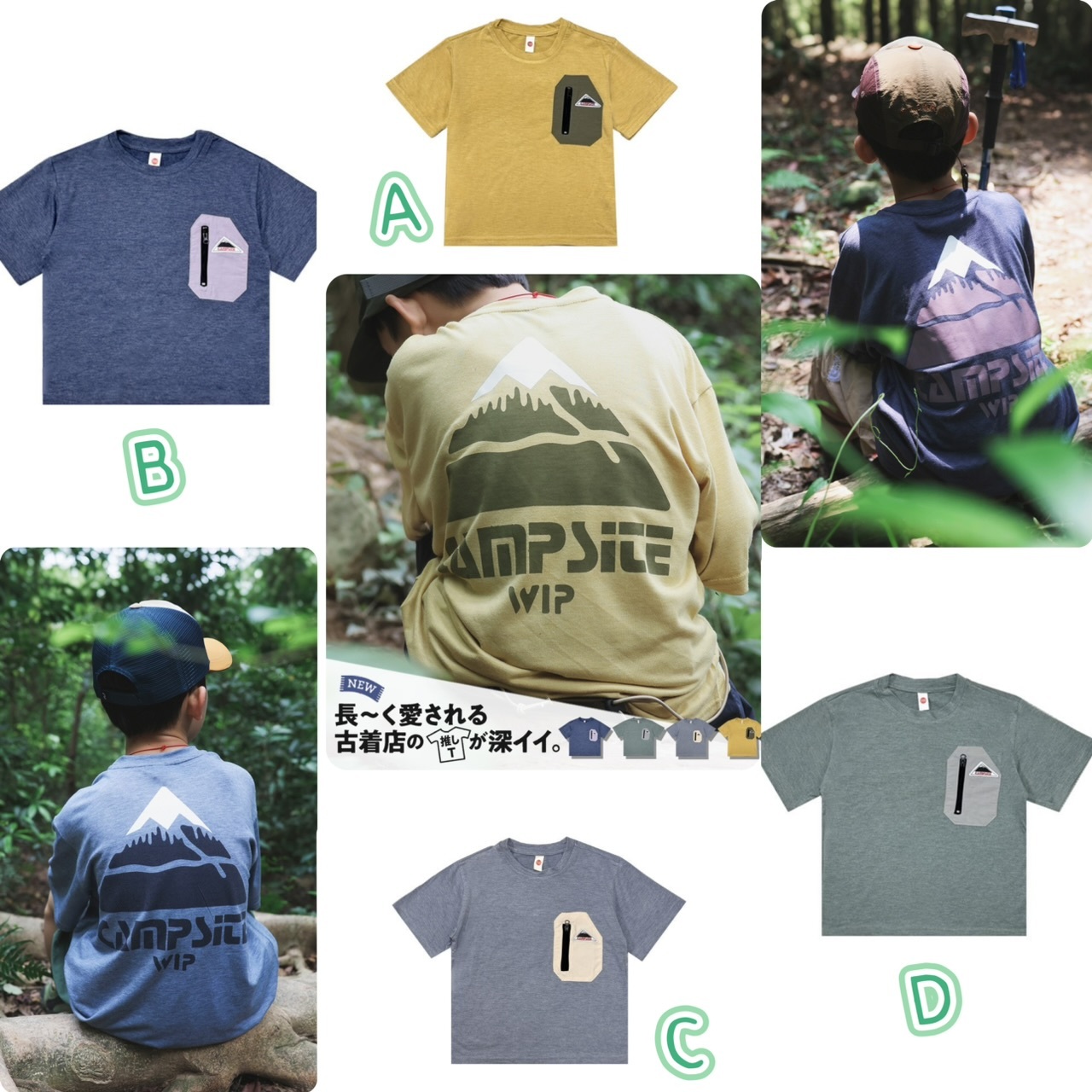 日系男童背印Camp Site短袖Tee -2501324
