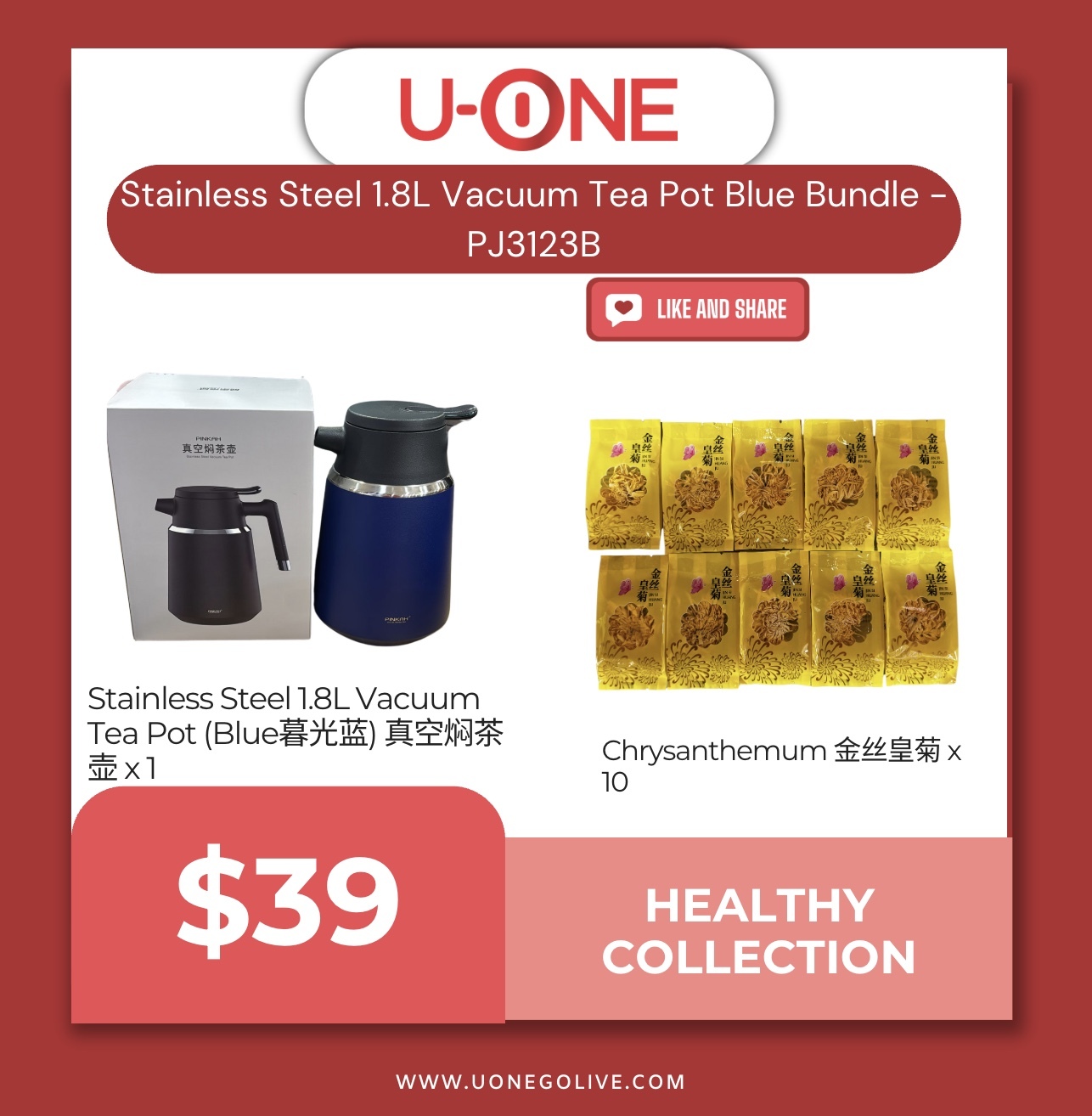 Stainless Steel 1.8L Vacuum Tea Pot Blue Bundle - PJ3123B