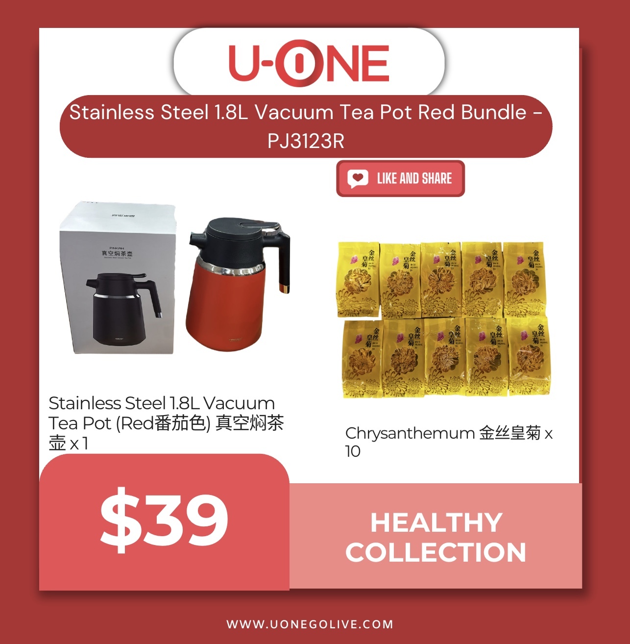 Stainless Steel 1.8L Vacuum Tea Pot Red Bundle - PJ3123R