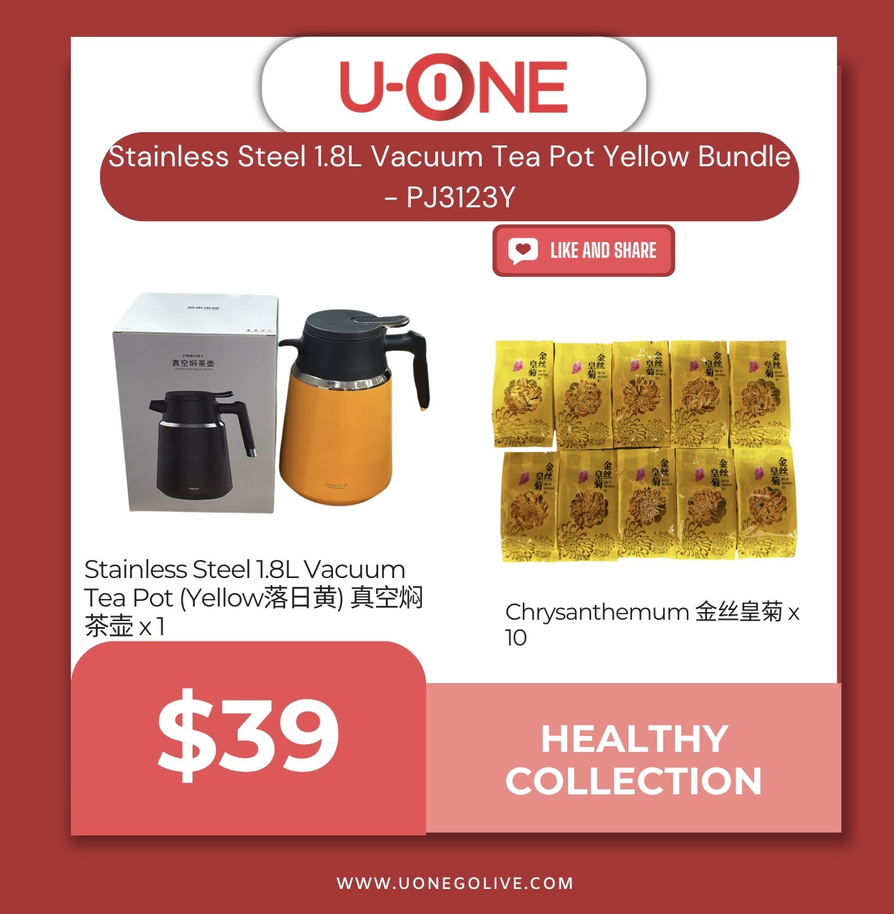 Stainless Steel 1.8L Vacuum Tea Pot Yellow Bundle - PJ3123Y