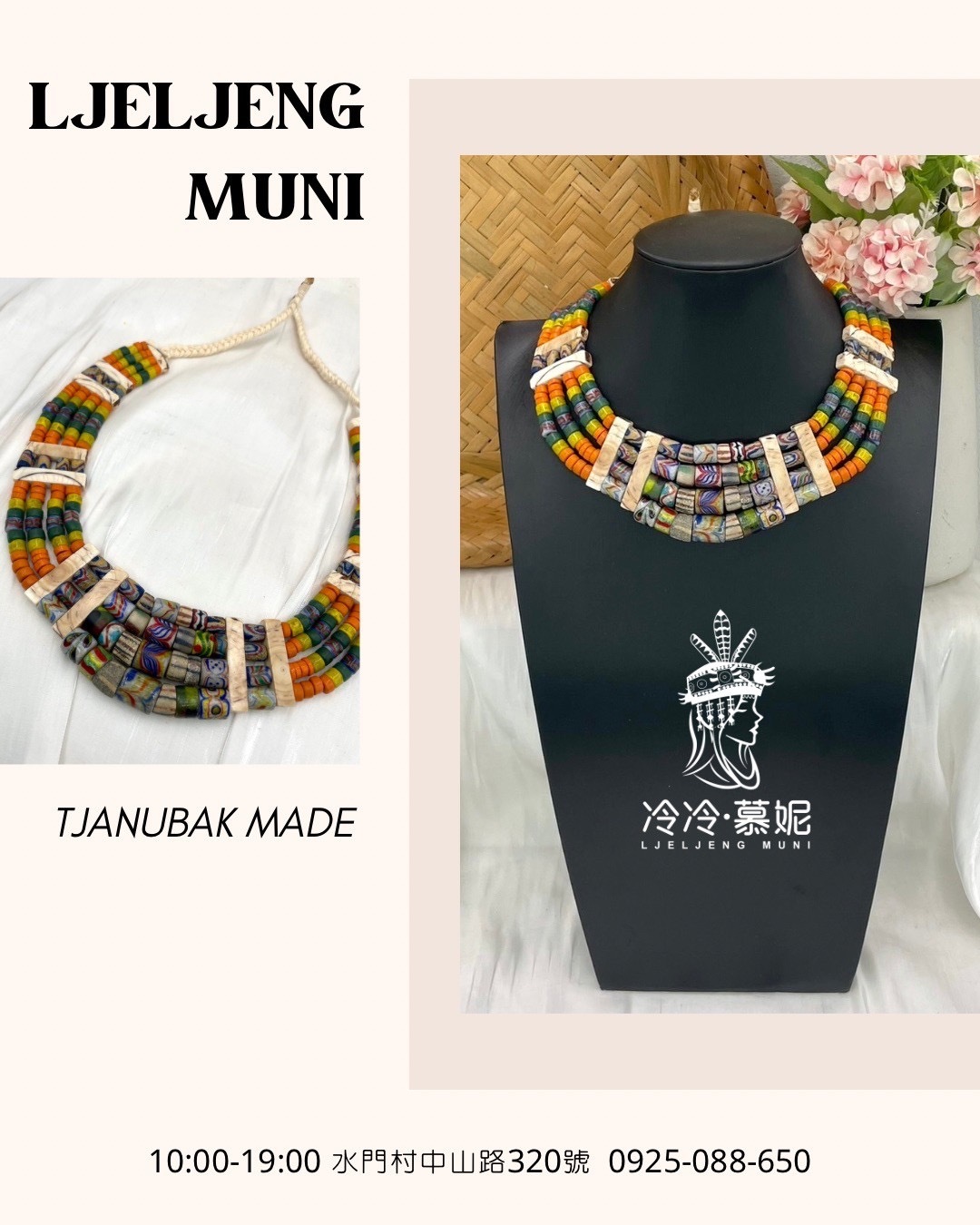 W-No.65傳統花珠四排頸鍊37cm