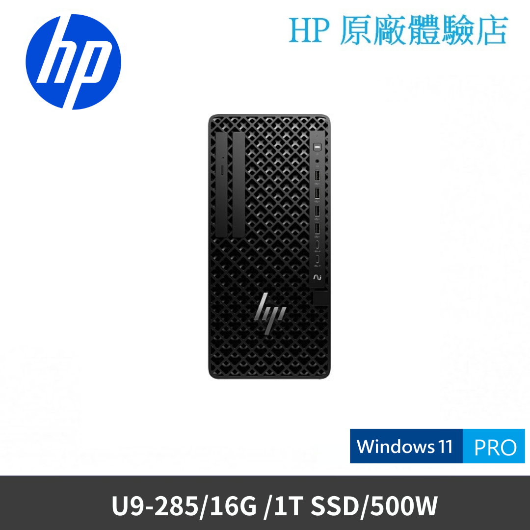 Z1 Tower G1i【BW8A9PT】工作站桌機