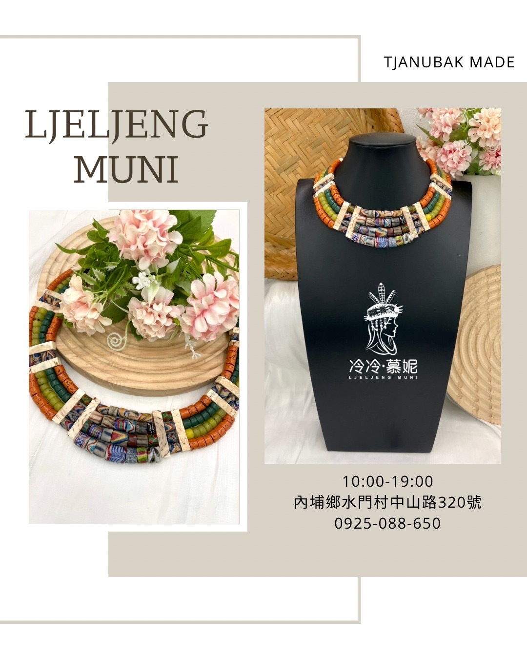 W-No.62傳統花珠四排頸鍊36cm