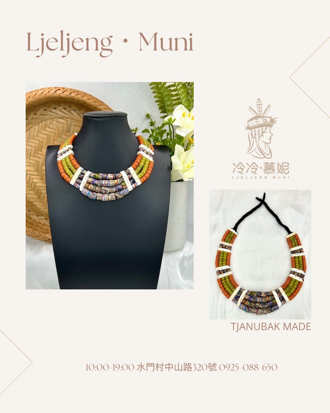 W-No.61傳統花珠四排頸鍊37cm