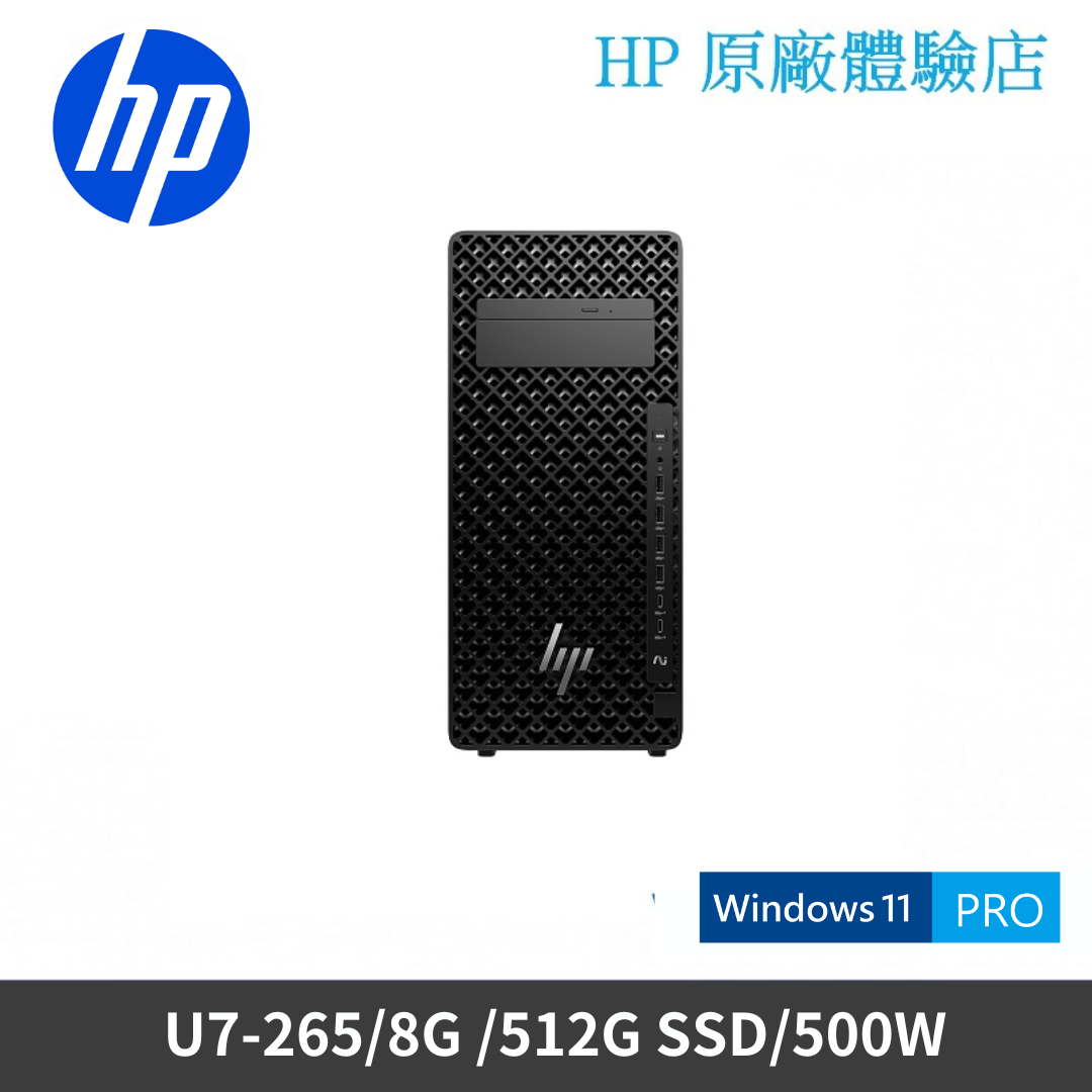 Z2 Tower G1i 工作站主機(BW7X3PT)