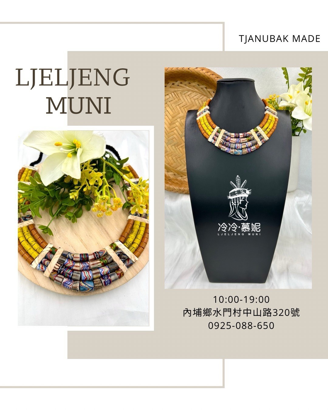 W-No.60傳統花珠四排頸鍊37cm