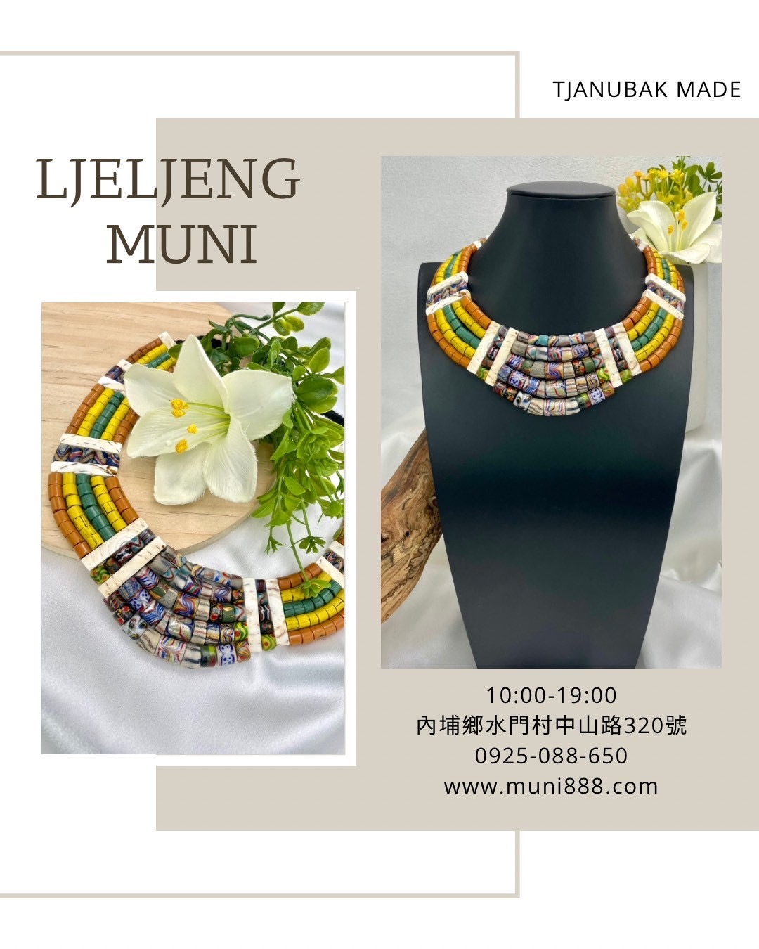 W-No.59傳統花珠五排頸鍊37cm