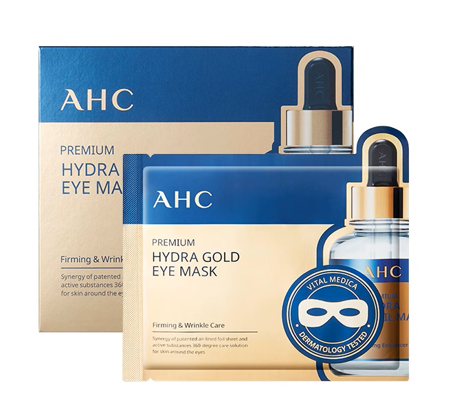 AHC玻尿酸水潤緊緻金箔眼膜5片 [平行進口 8809611686786]